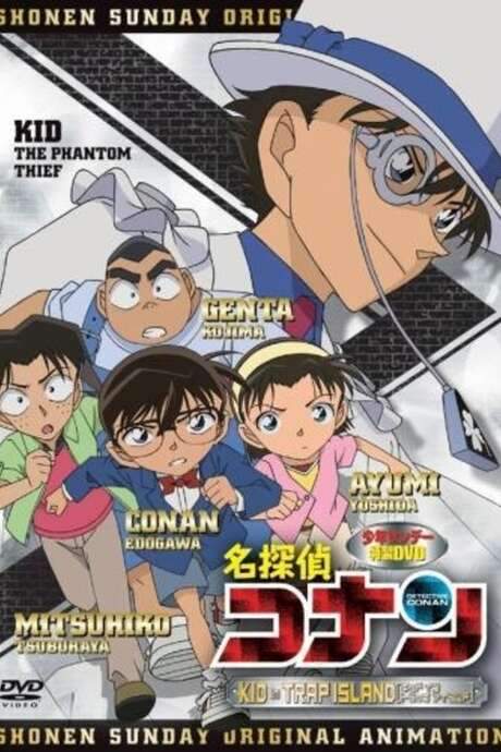 Detective Conan OVA 10: Kid in Trap Island